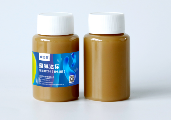 氨氮激活菌201(硝化細菌)